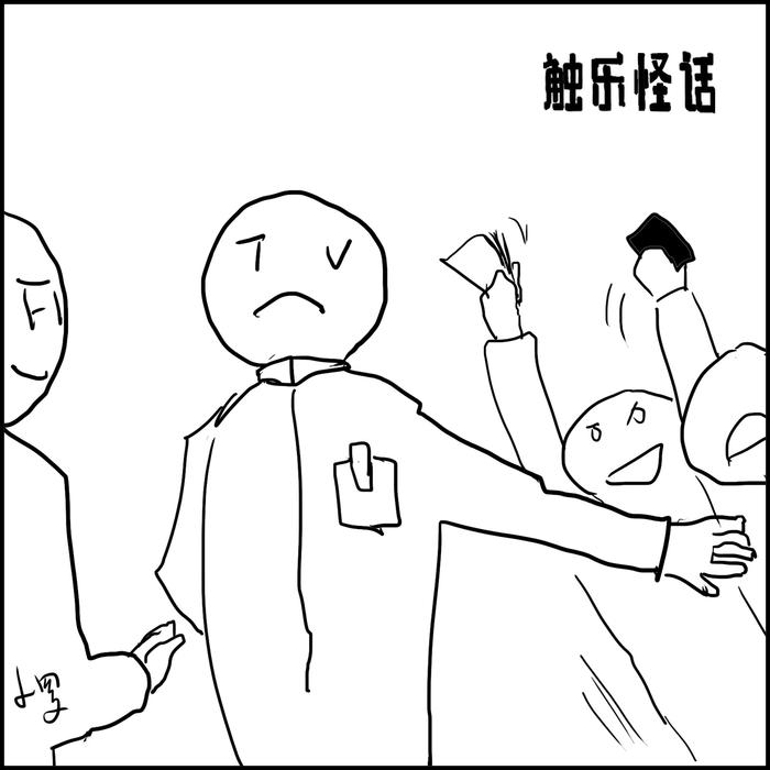 开云官网-触乐怪话：版权，版权|世界杯|FIFA|央视|国际足联|小罗_新浪新闻