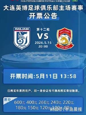 开云app-6万人助力英博